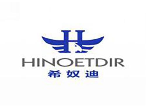 希奴迪
