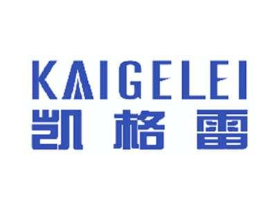 凯格雷