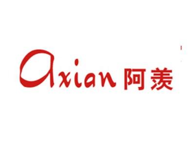 阿羡