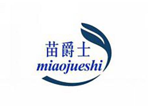 苗爵士