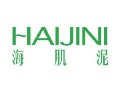 海肌泥