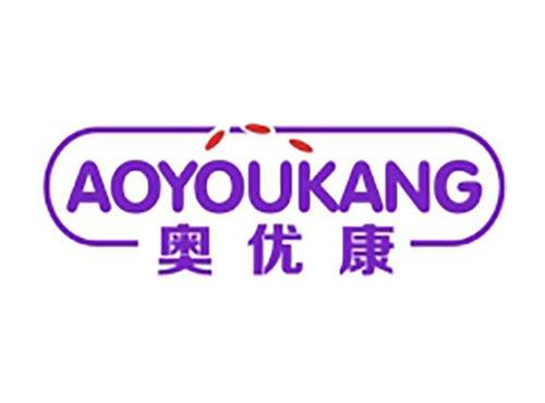 奥优康