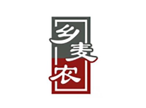 乡麦农
