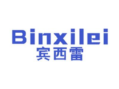 宾西雷