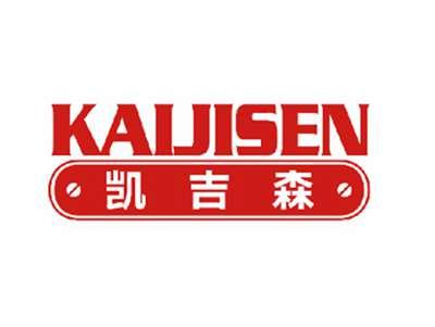 凯吉森