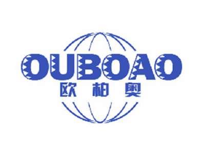 欧柏奥