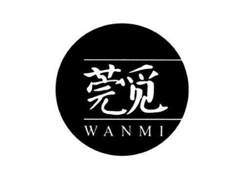 莞觅
