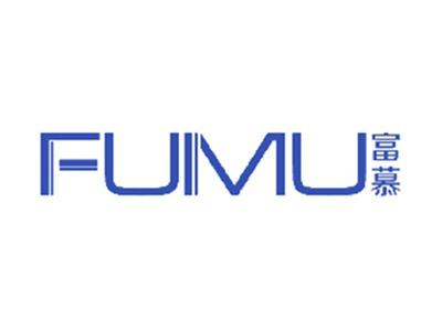 富慕