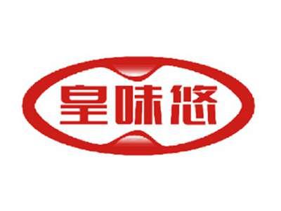 皇味悠