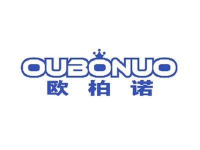 欧柏诺