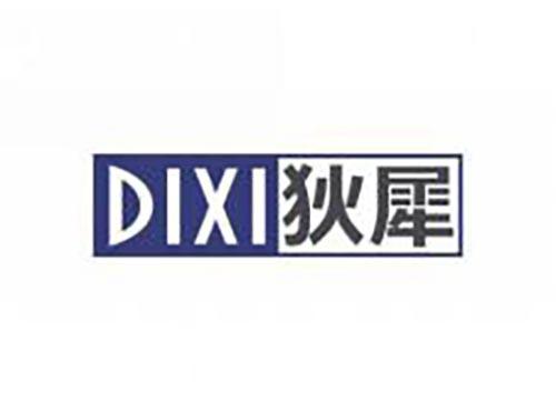 狄犀