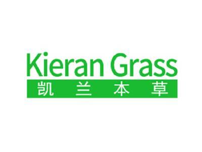 凯兰本草KIERANGRASS
