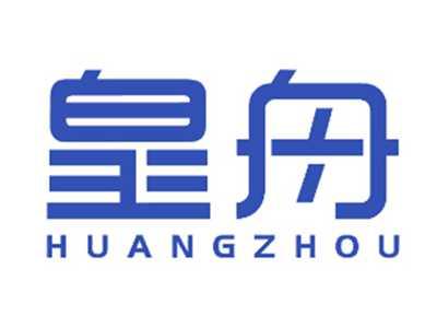 皇舟