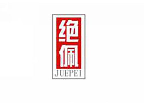 绝佩