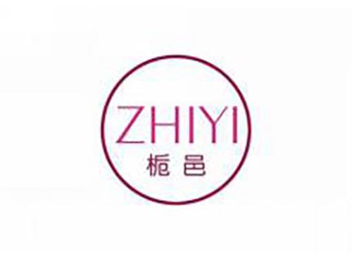 栀邑