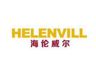 海伦威尔HELENVILL