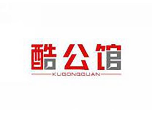 酷公馆