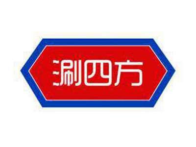 涮四方