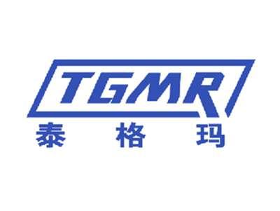 泰格玛TGMR