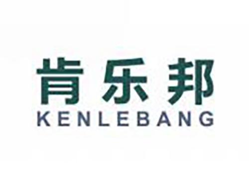 肯乐邦