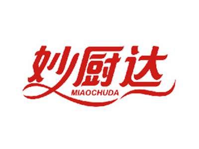 妙厨达
