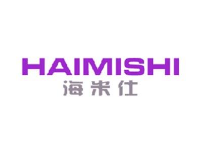 海米仕
