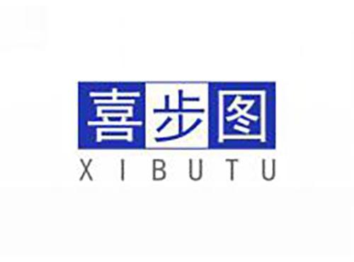 喜步图