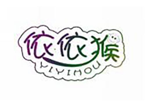 依依猴