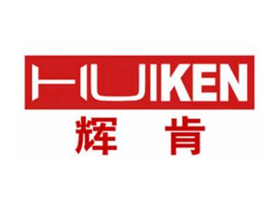 辉肯
