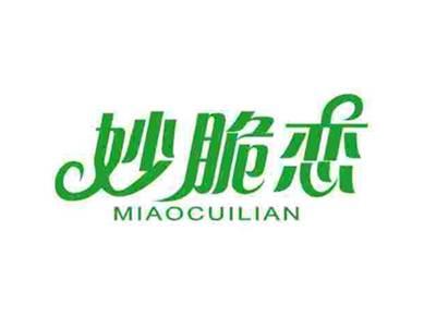 妙脆恋