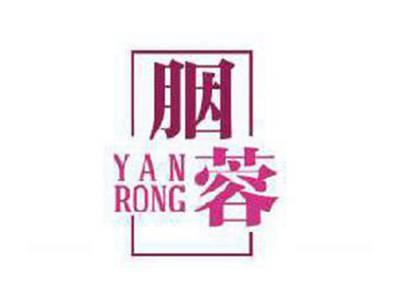 胭蓉