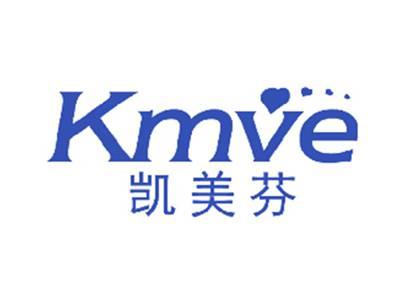 凯美芬KMVE