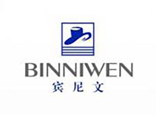 宾尼文