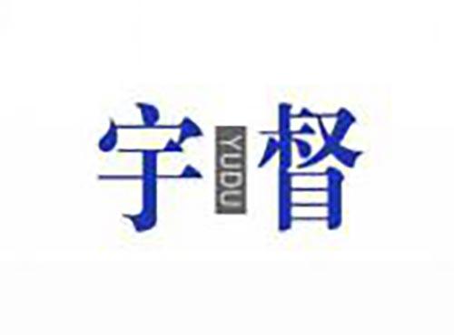 宇督