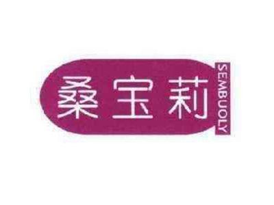 桑宝莉