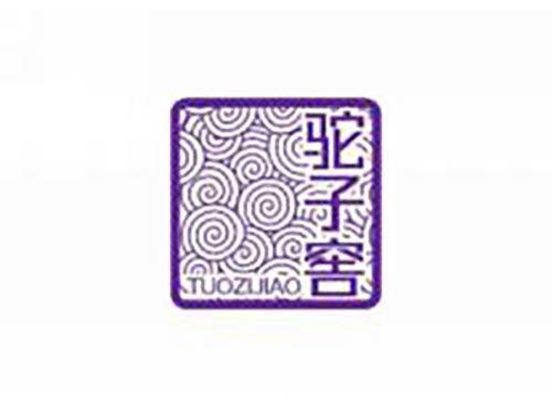 驼子窖