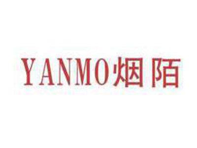 烟陌