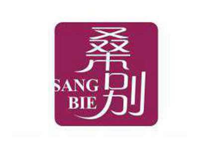 桑别