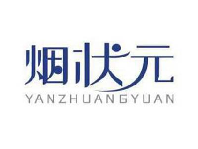 烟状元