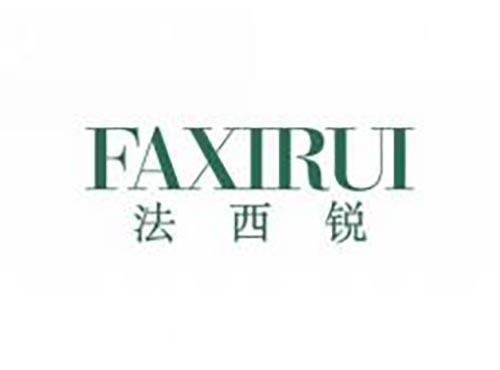 法西锐