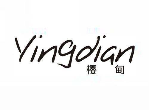 樱甸