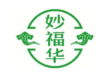妙福华