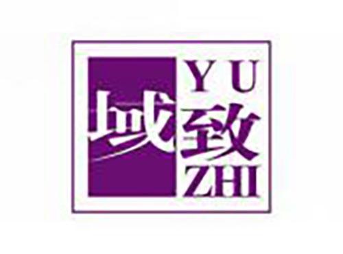 域致