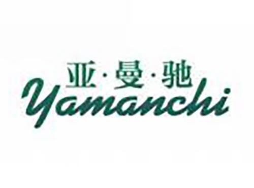 亚曼驰