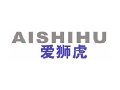 爱狮虎