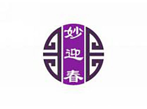 妙迎春
