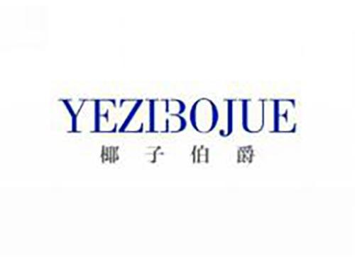 椰子伯爵