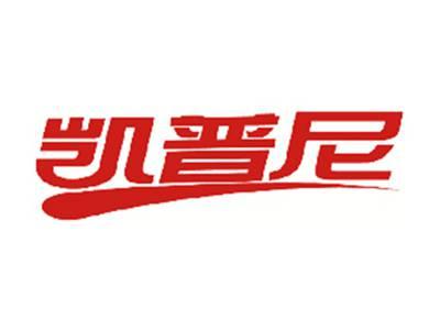 凯普尼