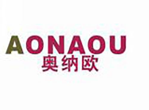 奥纳欧