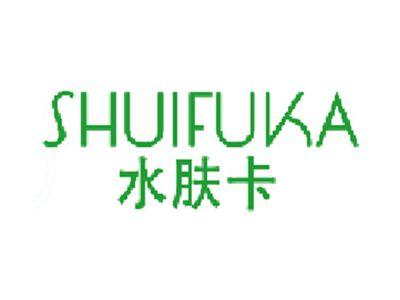 水肤卡